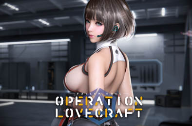 墮落玩偶：愛欲行動 / Fallen Doll:Operation Lovecraft v0.49